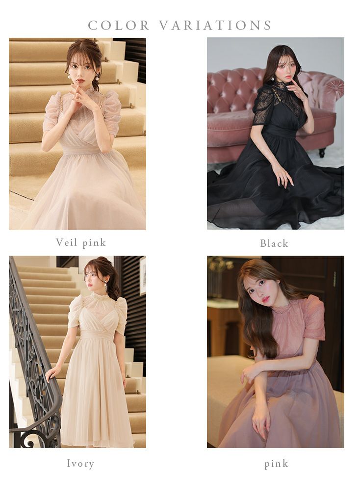 【DEA.by ROBE de FLEURS/ディア】チュール レース ブラウス セット 2way 半袖 フレアひざ丈ドレス