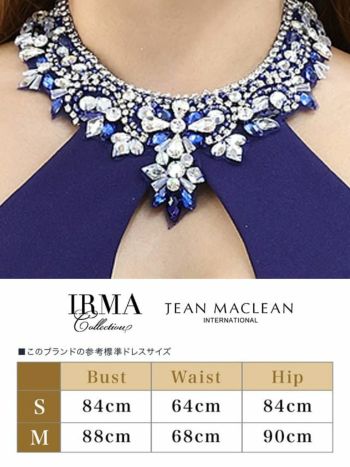 キャバドレス [IRMA][イルマ]im-ld-21124 ホルター ビジュ刺繍 ワンカラー パープル タイトロングドレス(Mサイズ)(1color)