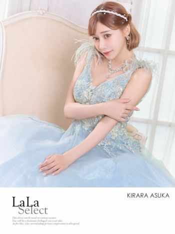 キャバドレス [LaLaTulle select][インポート]llt-ldla823891 刺繍レース フェザーショルダー プリンセスロングドレス(ライトブルー)(S/M/L)[明日花キララ]