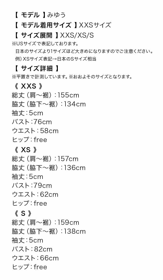 キャバドレス [LaLaTulle select][インポート]llt-ldla822579 ビジュデザイン ノースリーブ　プリンセスロングドレス(ダスティピンク)(XXS/XS/S)[みゆう] 画像11