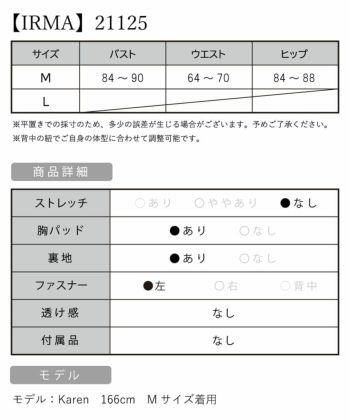 キャバドレス　[IRMA][イルマ]im-ld-21125 グラデーション　バイカラー レース切り替え ノースリ ピンク フレアロングドレス(9号サイズ)(1color)　画像4