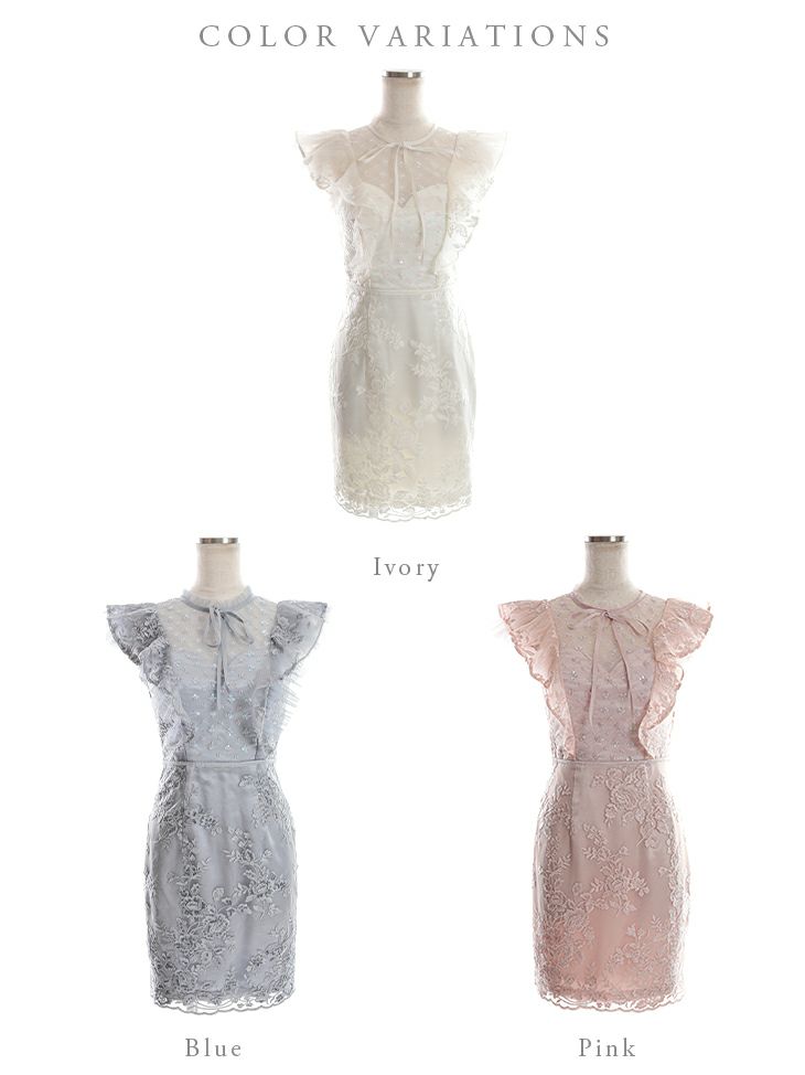 ROBEdeFLEURS ローブドフルール フリル袖 × スパンコール ブロック チュール ホワイト タイト ミニドレス[2626]