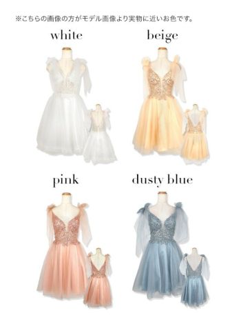 キャバドレス LaLaTulle select [インポート] llt-mdla823895 スパンコール 刺繍レース リボンショルダー チュール フレア ミニドレス(2color)(XS/S)[ゆんころ]画像5