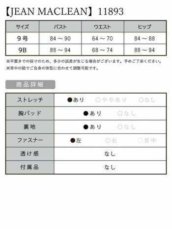 JEANMACLEAN[ジャンマクレーン]ワンカラー タックデザイン オフショル スピンドル スリット タイト 高級ロングドレス[ブルー][KAREN/キャバドレス着用][11893]