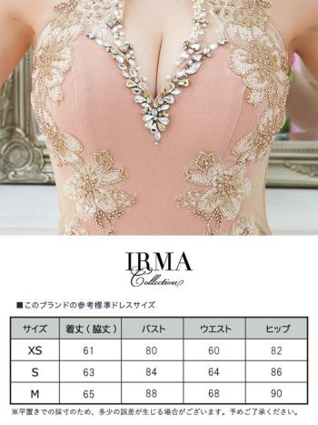 キャバドレス IRMA[イルマ]im-md-25768 フラワーレース刺繍 ワンカラー ホルターネック ピンク タイト ミニドレス(1color)(S/M)