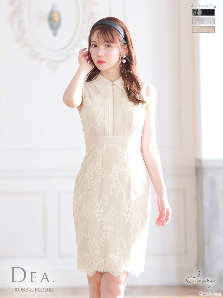 ローブドフルールオフショルフロントジップ袖ありGL2413-B-S2203タイト  