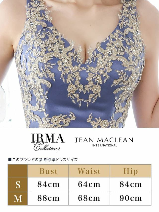 IRMA/イルマ】レース シースルー マーメイド ノースリーブ タイト