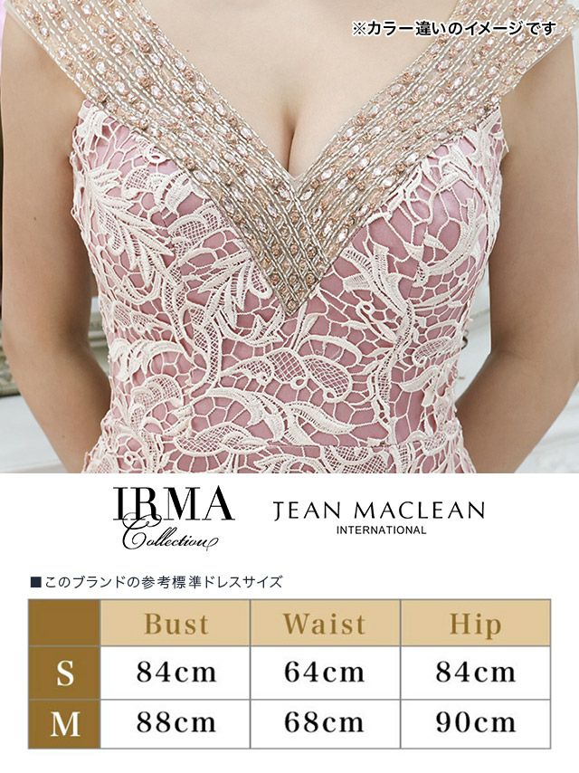 キャバドレス JEANMACLEAN[ジャンマクレーン] jm-ld-21187 総レース Vネック フロントスリット タイト ロングドレス(グレー×ラベンダー)(9号サイズ)