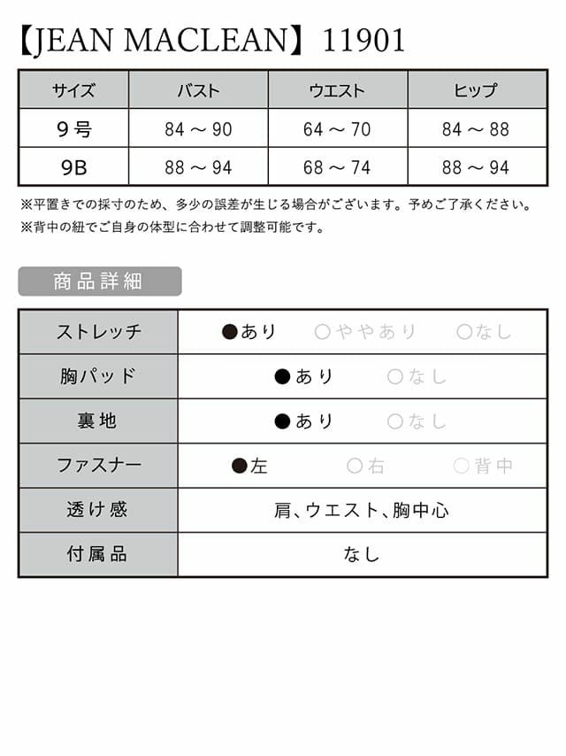 JEANMACLEAN[ジャンマクレーン]パール ビジュー 刺繍 シアー ノースリーブ スリット スピンドル タイト 高級ロングドレス[ブラックxシャンパン][KAREN/キャバドレス着用][11901]