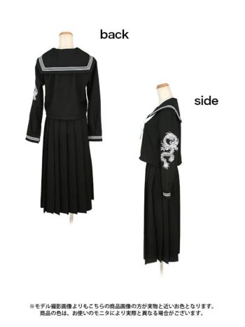 龍 刺繍 デザインロングセーラー服 ハロウィンコスプレ