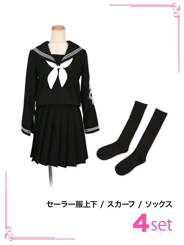 龍 刺繍 デザインミニセーラー服 ハロウィンコスプレ