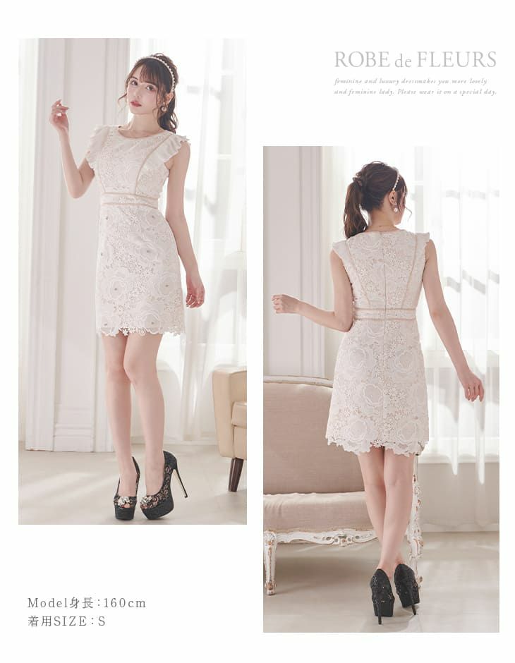 ROBEdeFLEURS ローブドフルール フェミニン ローズレース ノースリーブ セミタイト ミニドレス[2900]
