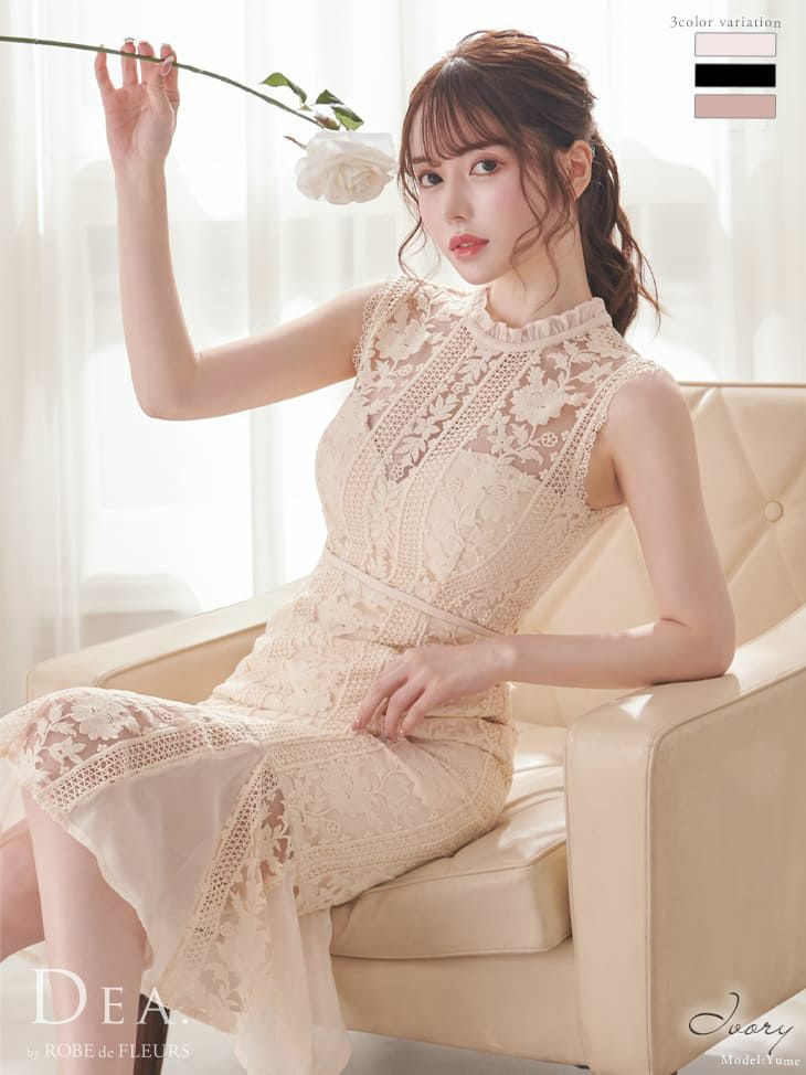 DEA.by ROBE de FLEURS/ディア】レース マーメイド ノースリーブ ひざ 
