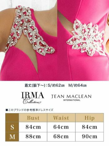 キャバドレスIRMA[イルマ]im-md-91721rdワンカラー サイド シアー レース ビジュー タイト ミニドレス(レッド)(S/M)