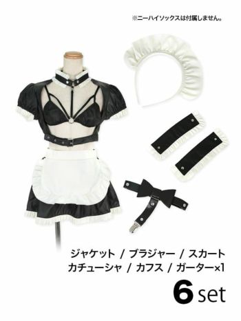 レザー セクシー メイド ハロウィンコスプレ