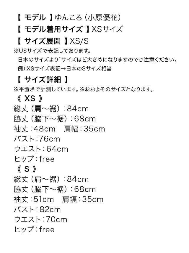 キャバドレス [インポート][LaLaTulle select] llt-mdla822568 フラワー刺繍 長袖 シースルー フレアミニドレス（ホワイト）（XSサイズ/Sサイズ）[ゆんころ着用]