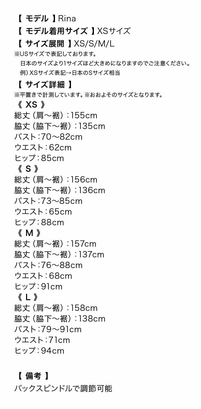 キャバドレス [インポート][LaLaTulle select] llt-ldla815741 ラメ 刺繍 エレガント マーメイドロングドレス(ピンク)(XS/S/M)[Rina着用]