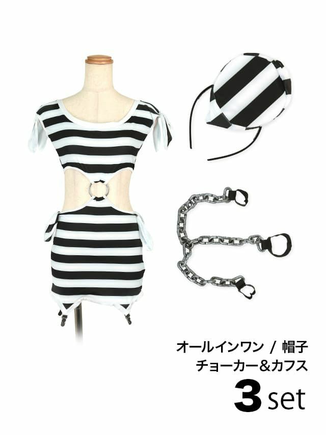 [ハロウィンコスプレ][LaLaTulle select] llt-hw821808 プリズナー セクシーガール ハロウィンコスプレ3点セット [オールインワン+帽子＋チョーカー&カフス](ホワイト×ブラック)（Sサイズ/Mサイズ）