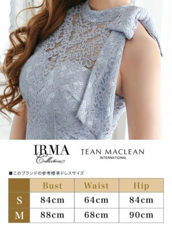 キャバドレス JEANMACLEAN [ジャンマクレーン] jm-md-25765 総レース ワンカラー ネックリボン タイトミディドレス(ブルー)(S/Ｍ)[KAREN着用]