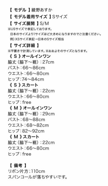 セクシー ラメ ポリス ハロウィンコスプレ