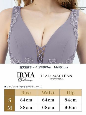 キャバドレス IRMA[イルマ]21061 ワンカラー ビジュー ウエストシアー タイトミニドレス(アイボリー/ダヴグレー)(S/M)[真優川咲着用]