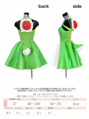 スーパーマリオブラザーズシリーズ ヨッシー ハロウィンコスプレ