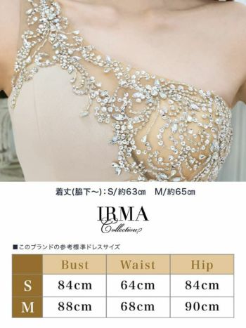 キャバドレス IRMA[イルマ]21195 ワンショルダー ビジュー シアー タイトミニドレス(グレージュ)(S/M)[真優川咲着用]