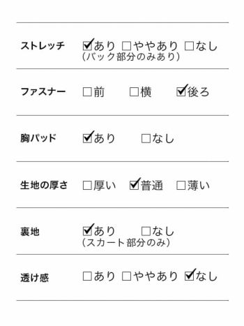 赤ずきん ミニスカート キャラクター ハロウィンコスプレ[みゆう着用]