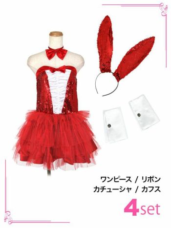 ふわふわ チュール ミニスカート スパンコール リボン バニー ハロウィンコスプレ[聖菜/伊藤桃々]