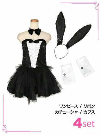 ふわふわ チュール ミニスカート スパンコール リボン バニー ハロウィンコスプレ[聖菜/伊藤桃々]