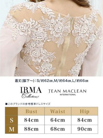 キャバドレス IRMA[イルマ]25782 長袖 刺繍レース シアー タイトミニドレス(グレージュ)(S/M)[真優川咲着用]