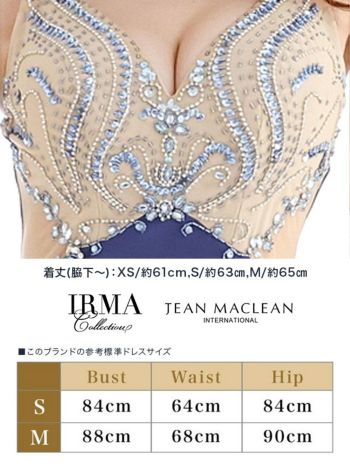 キャバドレス IRMA[イルマ]25779 デザインビジュー サイドシアー タイトミニドレス(ブルー)(S/M)[真優川咲着用]