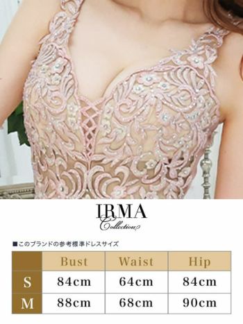 キャバドレス IRMA[イルマ]21216 シアー レース バストレースアップ タイトミニドレス(ピンクベージュ)(S/M)[真優川咲着用]