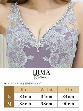 キャバドレス IRMA[イルマ]21217 刺繍レース シアー ノースリーブ タイトミニドレス(ダヴグレーシルバー)(S/M)[真優川咲着用]