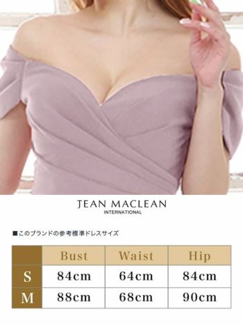 キャバドレス JEANMACLEAN[ジャンマクレーン]21221 オフショルダー ウエストデザイン スリット タイトロングドレス(モーヴピンク/ロイヤル/アイボリー/ダークレッド)(9号サイズ)[KAREN着用]