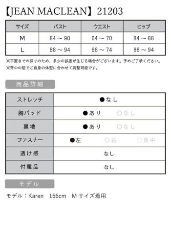 JEANMACLEAN[ジャンマクレーン]ワンカラー ノースリーブ タックデザイン スリット タイト 高級ロングドレス[シャンパン][Lあり][KAREN/キャバドレス着用][21203]