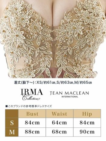 キャバドレス IRMA[イルマ]25789 フラワーレース ビジュー シアー キャミソールタイトミニドレス (テラコッタ)(S/M)[真優川咲着用][送料無料]