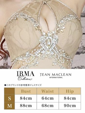 キャバドレス IRMA[イルマ]25790 ホルターネック ウエストビジュー レース シアー タイトミニドレス(ベージュ)(S/M)[真優川咲着用][送料無料]