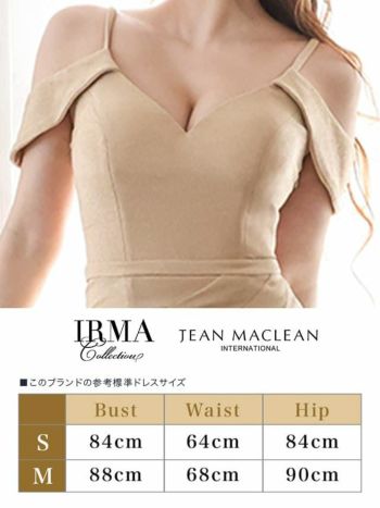 キャバドレス JEANMACLEAN[ジャンマクレーン]25796 キラキラ オフショルダー スリット タイトロングドレス(フューシャ)(9号サイズ)[KAREN]