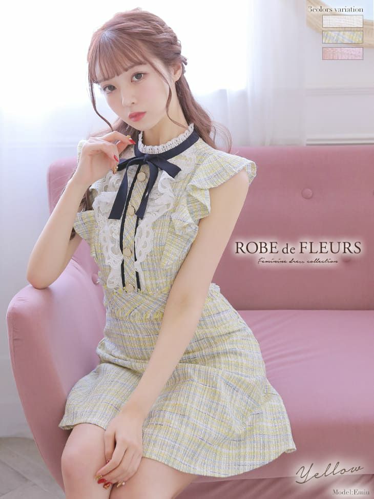 ROBEdeFLEURS/ローブドフルール】首元リボン ツイードフリル  