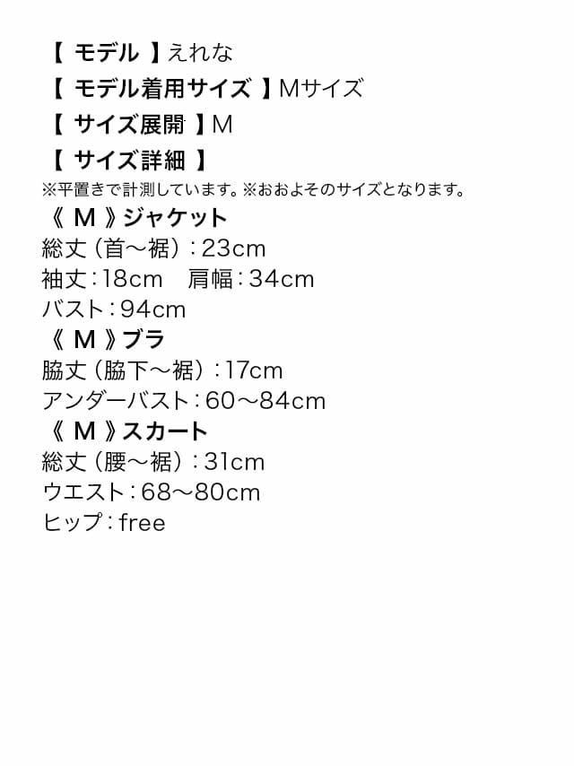 セットアップ ギンガムチェック バストハートカット セクシー メイド ハロウィンコスプレ 2点set[ワンピース＋帽子][ブラウン][黒崎みさ/ERENA][825348]