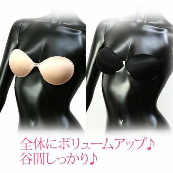 ドレスの必須アイテム♪分厚めエアーブラ