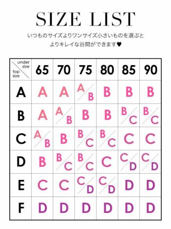 ドレスの必需品!!ストーンホック付き分厚めシリコンブラ