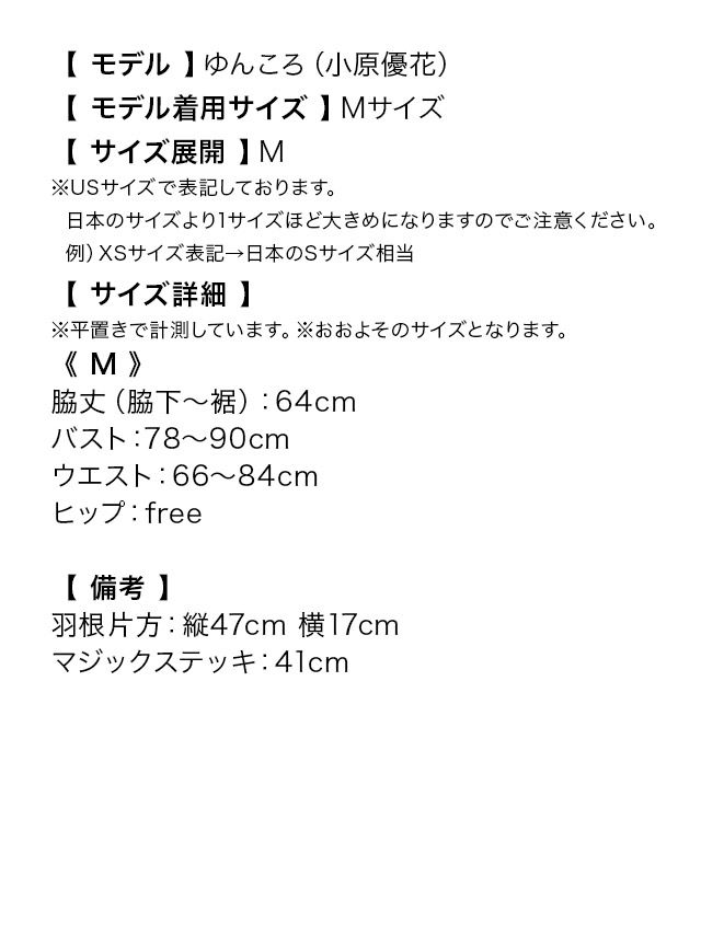 ミニスカート ティンカーベル キャラクター ハロウィンコスプレ3点set [ワンピース+羽根＋マジックステッキ][ライトグリーン][ゆんころ][825608]