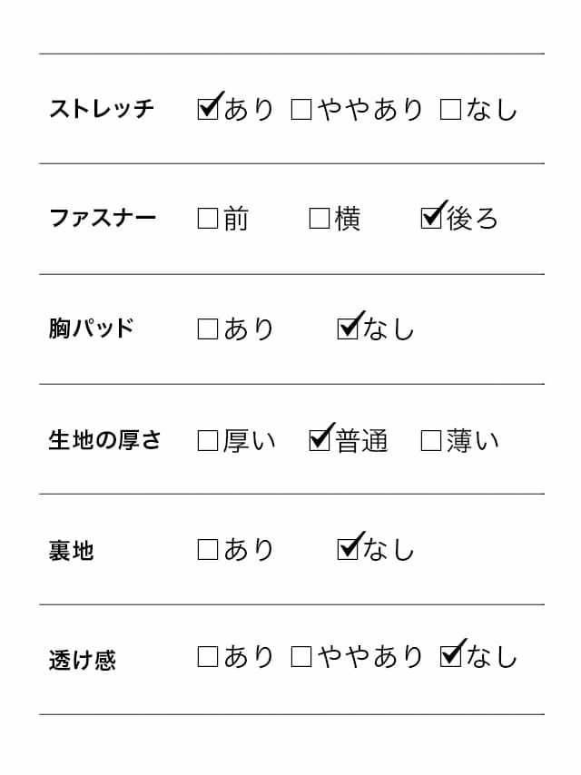 カンフー ミニスカート バストカット チャイナドレス ハロウィンコスプレ 3点set[ワンピース+手甲+腰紐][レッド][一条響][825371]