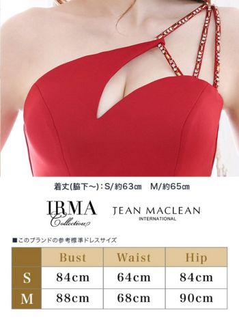 IRMA[イルマ]ワンカラー カッティング ビジュー シアー ワンショルダー タイト 高級ミニドレス[レッド][XSあり][真優川咲/キャバドレス着用][25800]