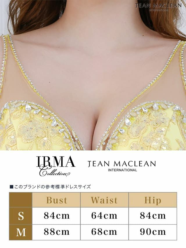 ジャンマクレーン JEANMACLEAN スパンコール シースルー ビジュー タイトロングドレス(イエロー)[KAREN][21240]