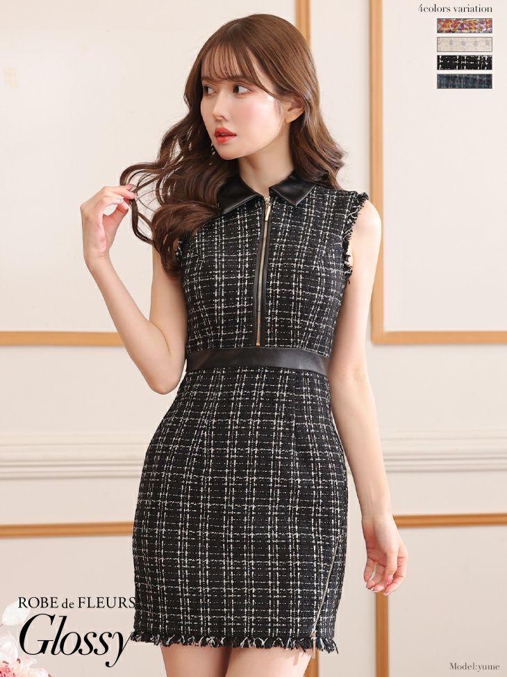 Glossy by ROBE de FLEURS/グロッシー】襟付き フロントジッパー  