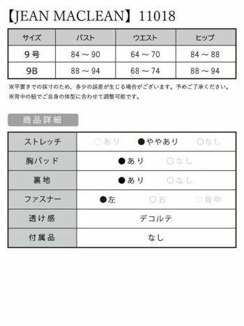 ジャンマクレーン　JEANMACLEAN ホルターネック デザイン ビジュー マーメイド ロングドレス(ロイヤルシャンパン/ラベンダーシャンパン)[KAREN][11018]