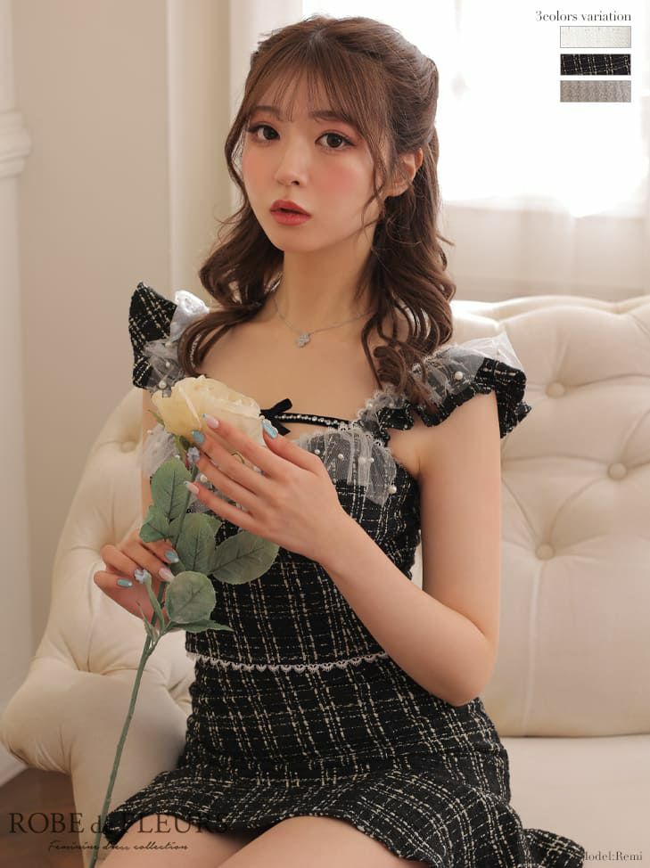 ROBEdeFLEURS/ローブドフルール】ツイード パールチュール  